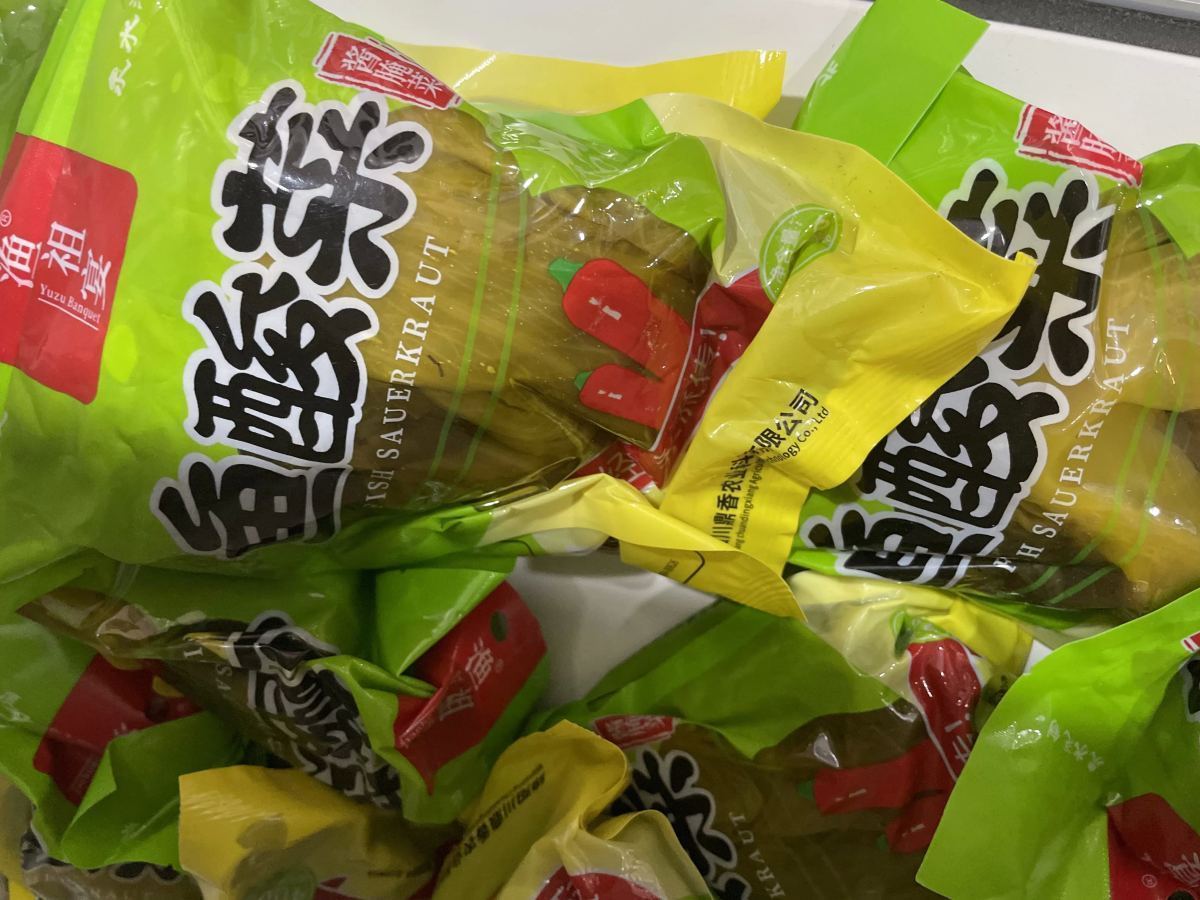 鱼酸菜