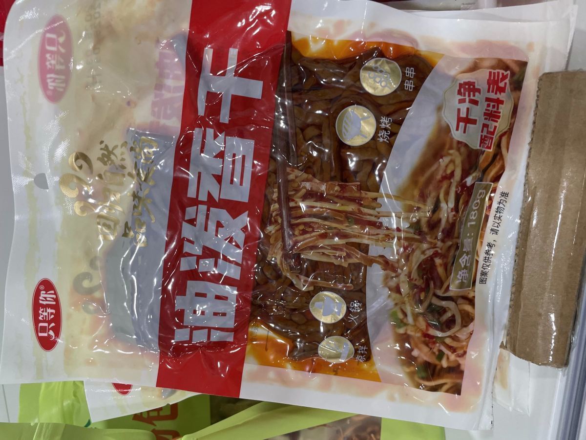 油泼香干 - 图片 1