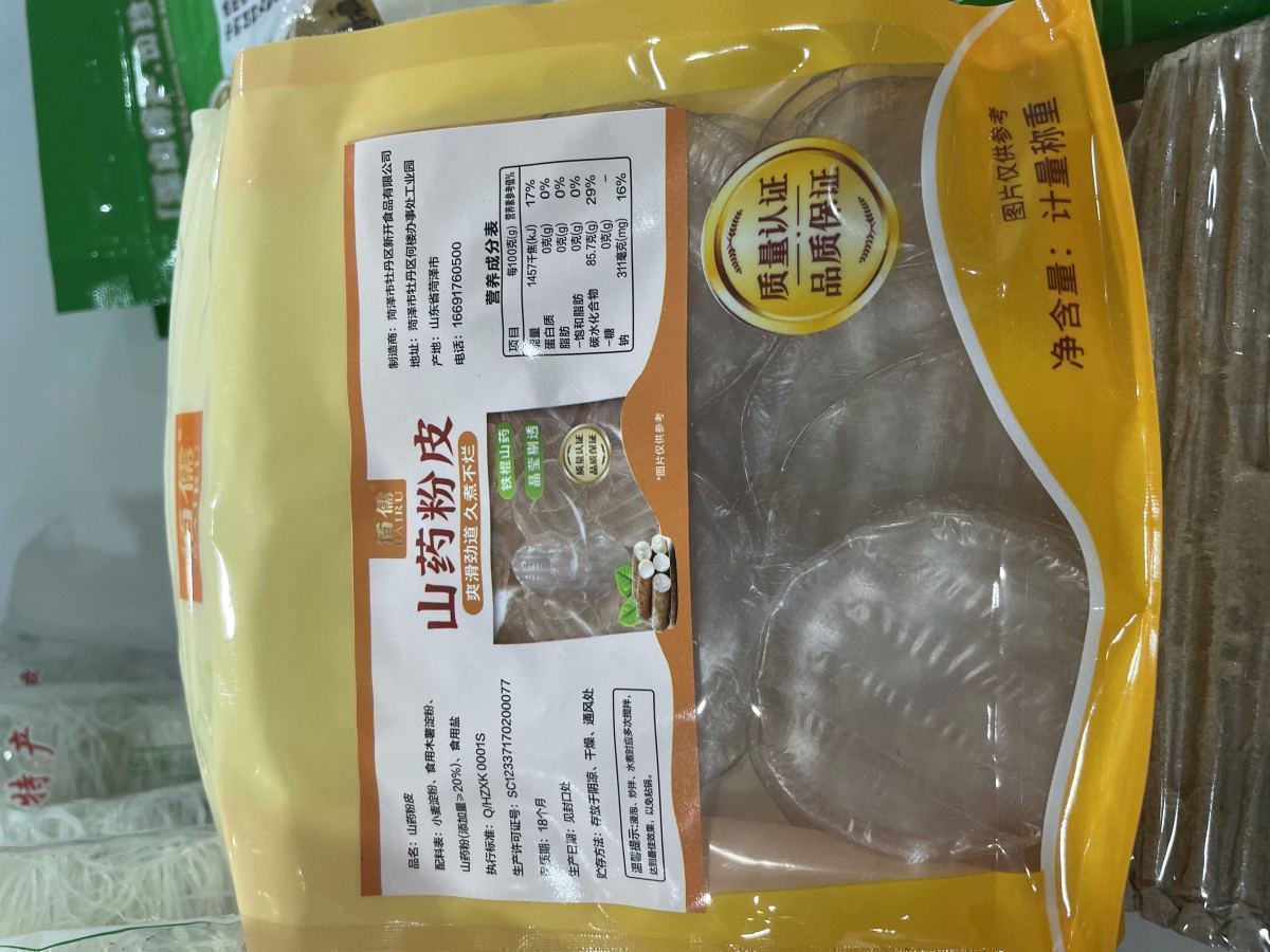 山药粉皮 - 图片 1
