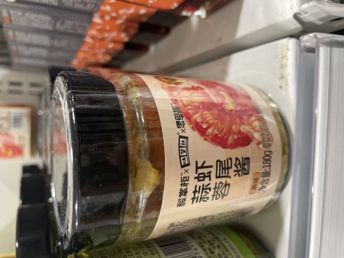 蒜蓉虾尾酱