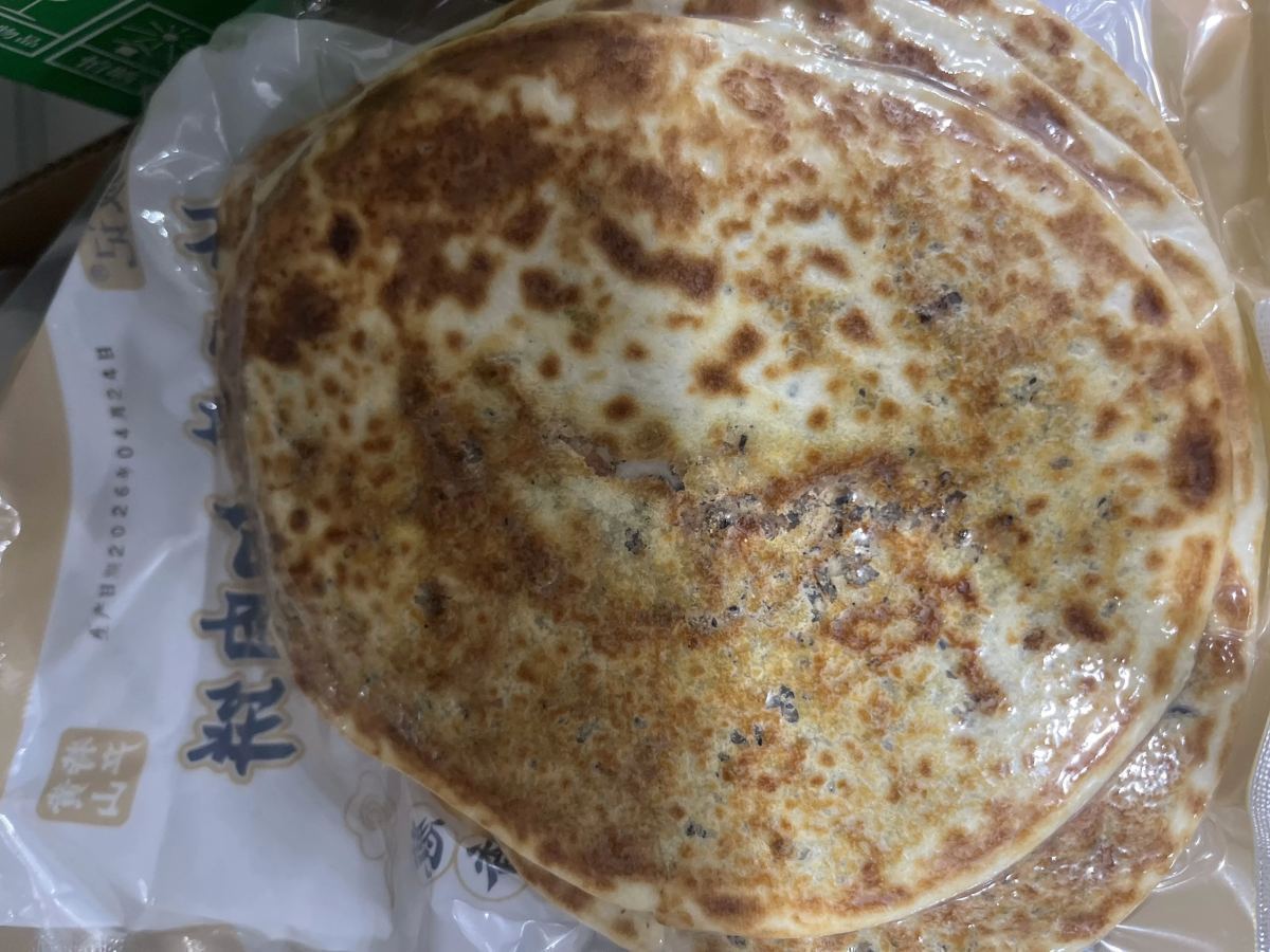 梅干菜扣肉饼 - 图片 1