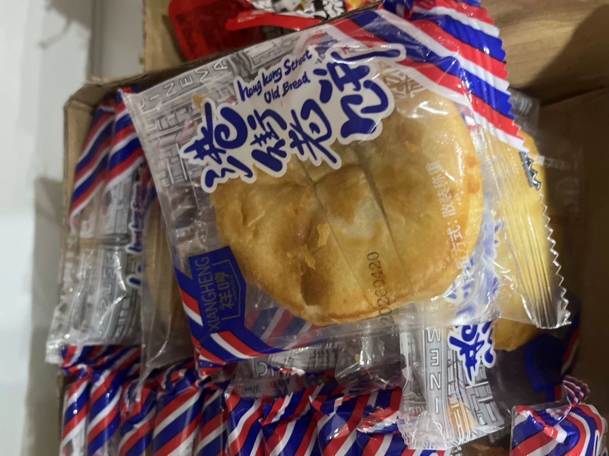 老婆饼2 - 图片 1