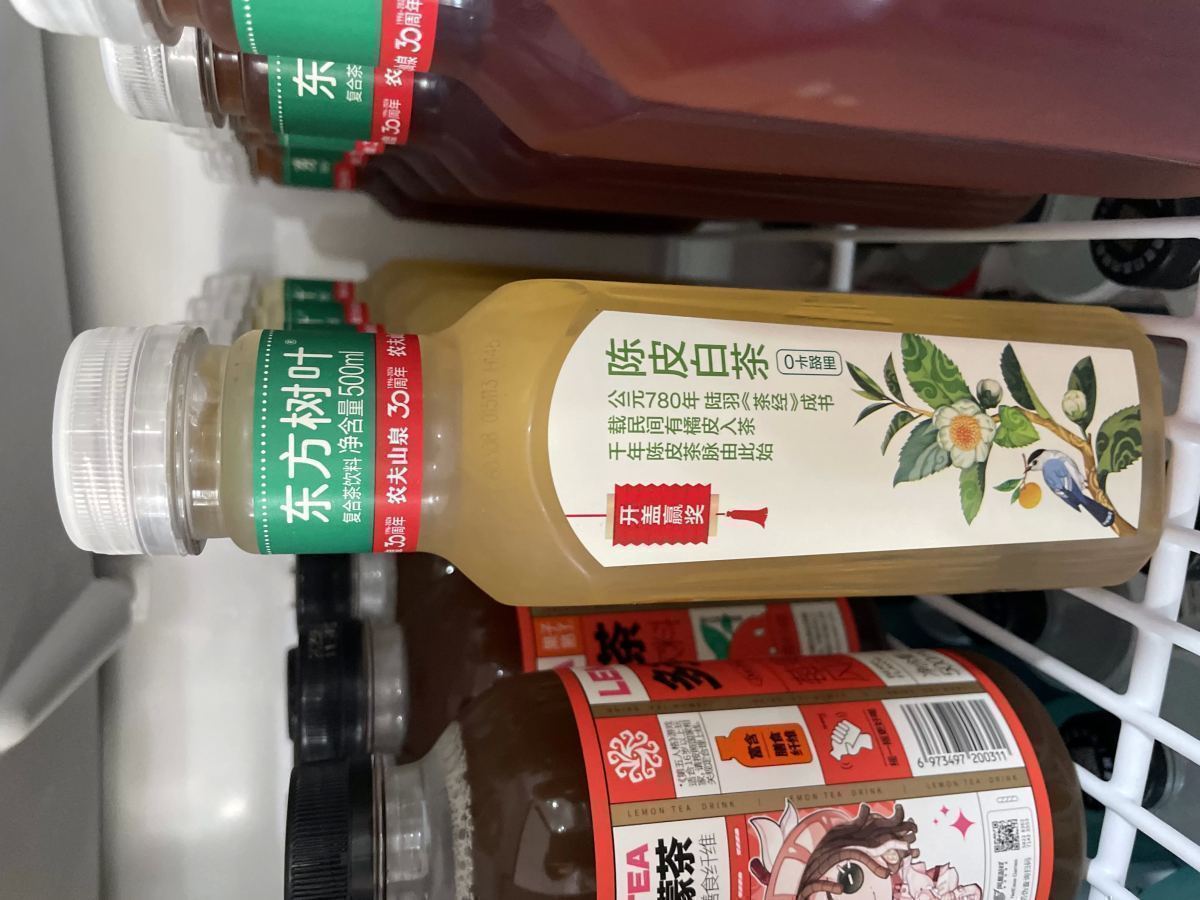 东方树叶（陈皮白茶） - 图片 1
