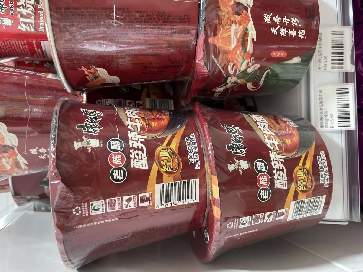 康师傅酸辣牛肉面