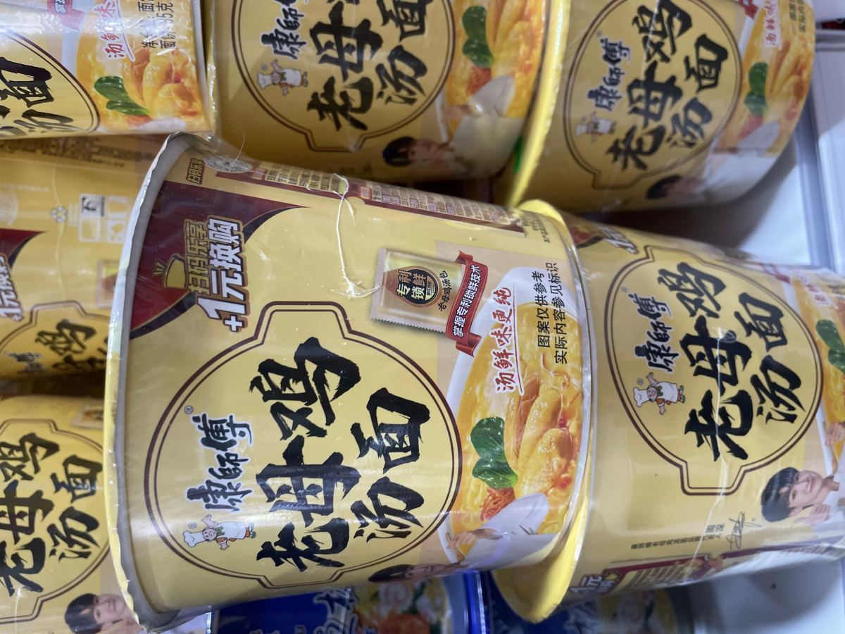 康师傅老母鸡汤面