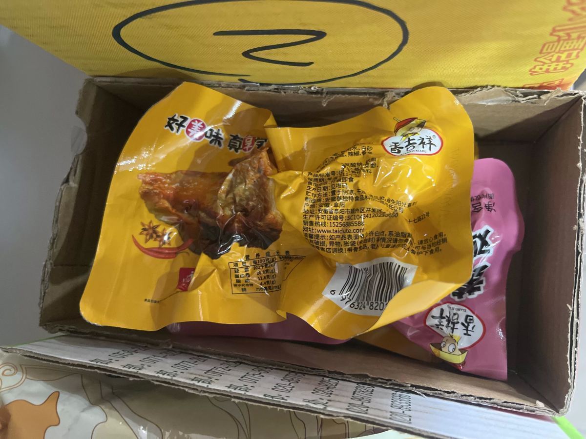 黄金脆皮鸡块 - 图片 1