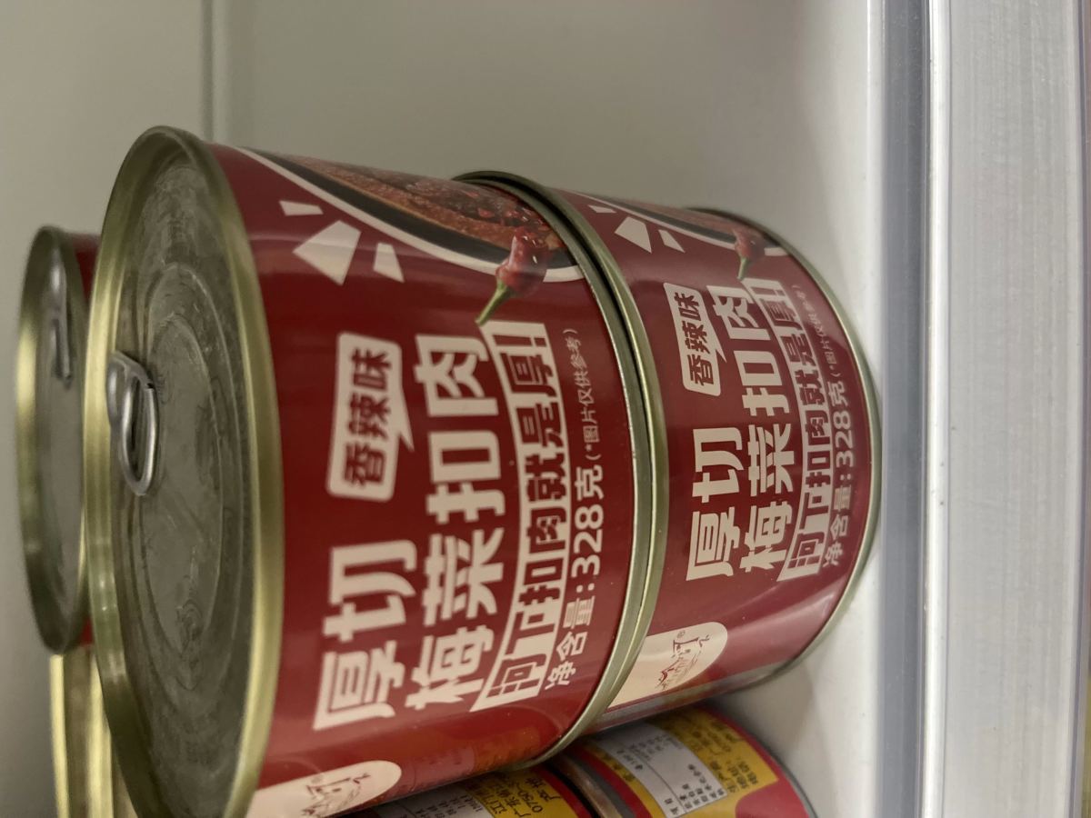 梅菜扣肉罐头