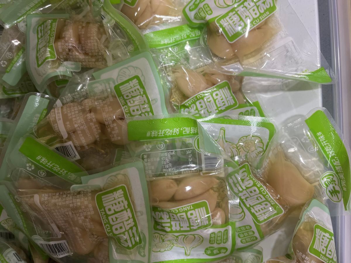 手拨糖蒜