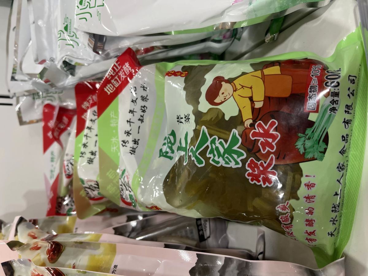 浆水