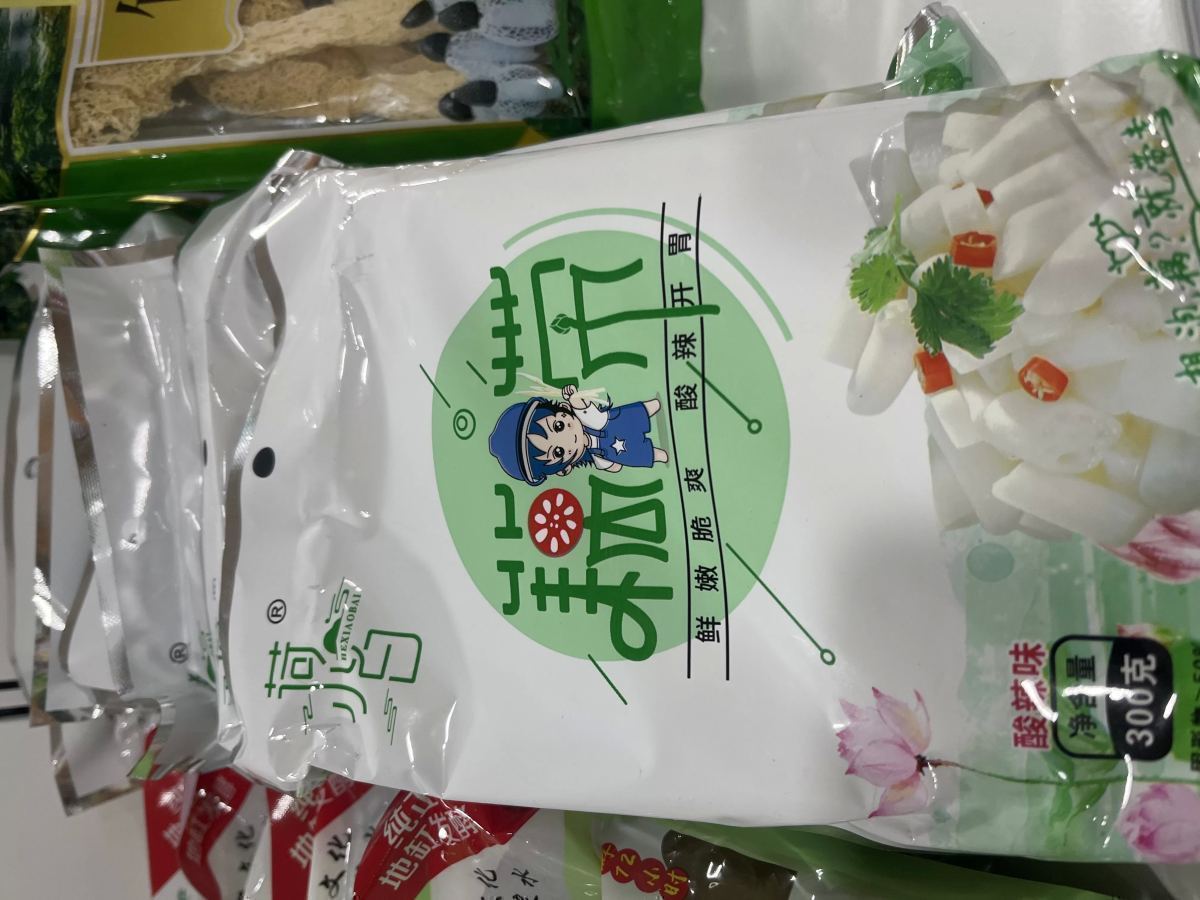 藕带