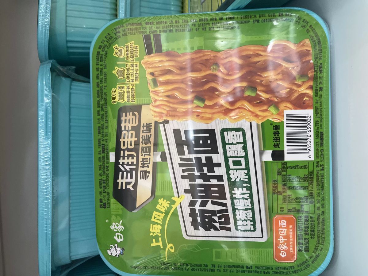 白象葱油拌面