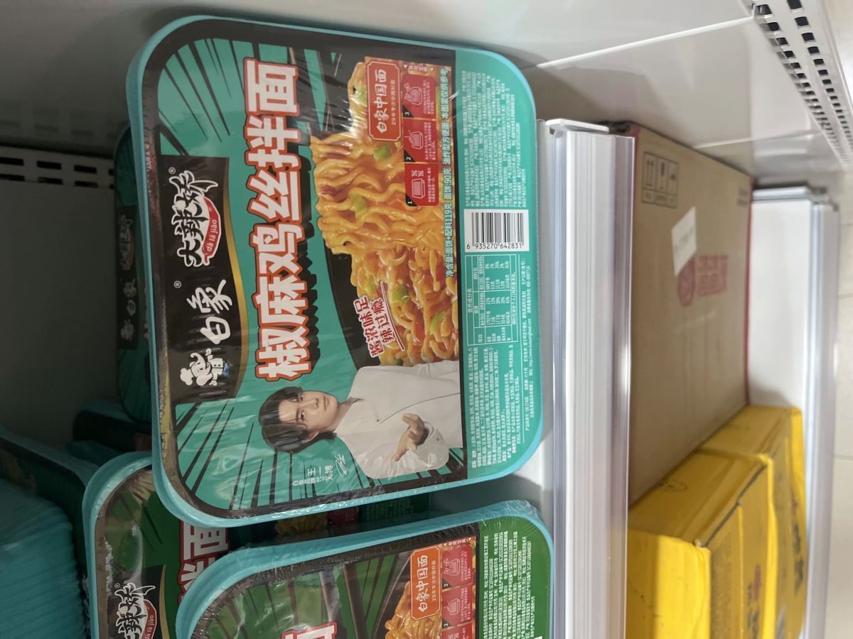 白象椒麻鸡丝拌面