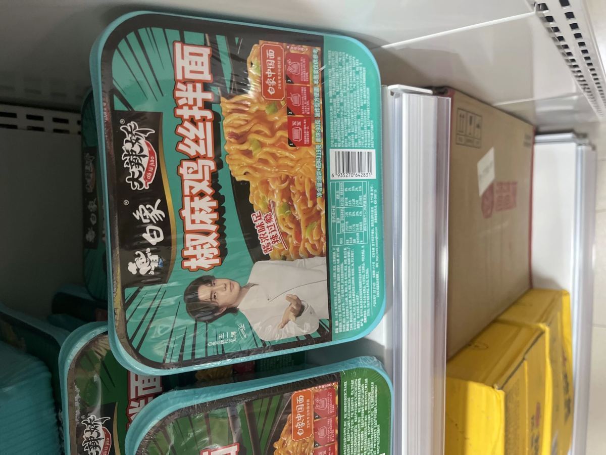 白象椒麻鸡丝拌面 - 图片 1