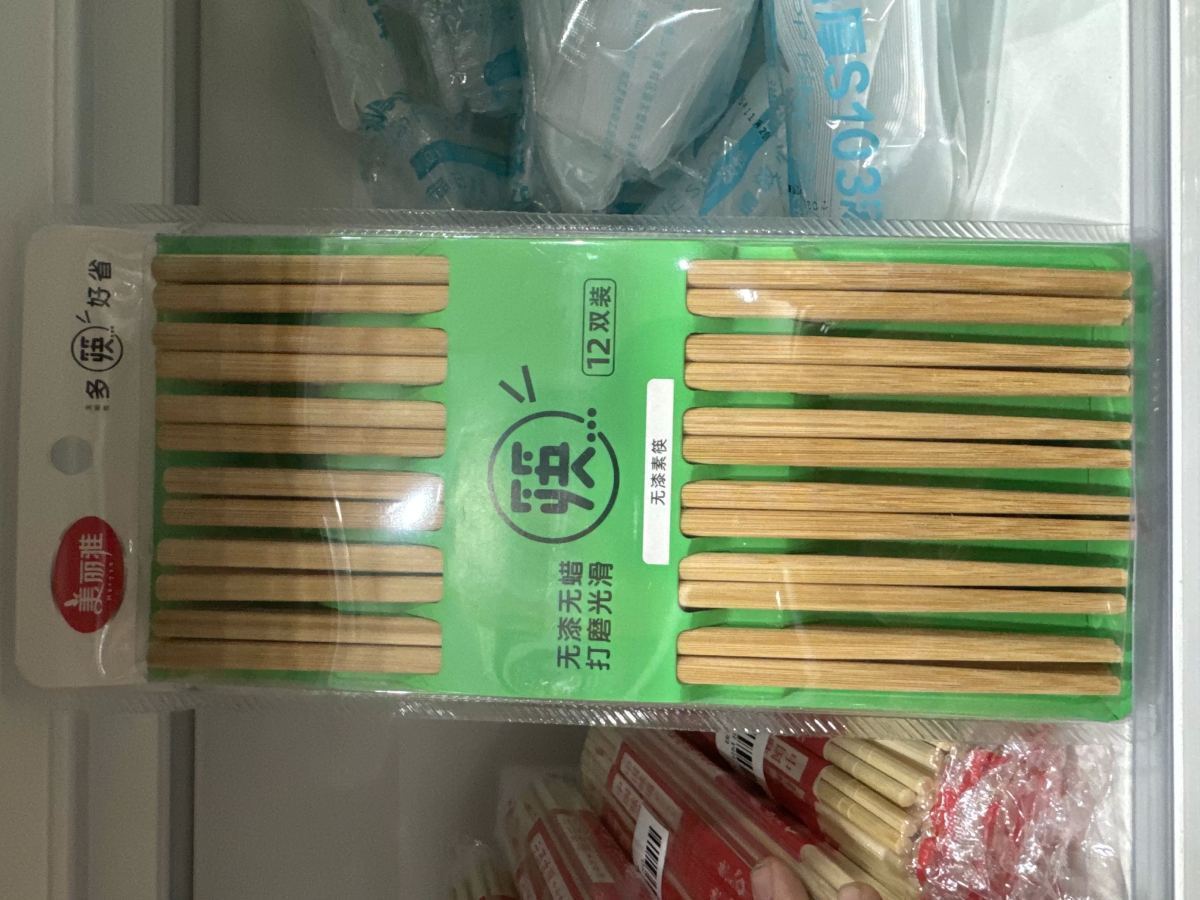 木筷子