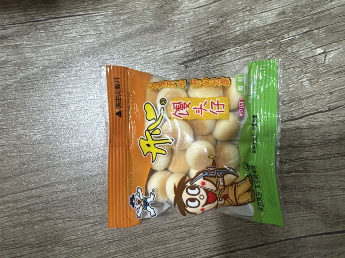 旺仔小馒头