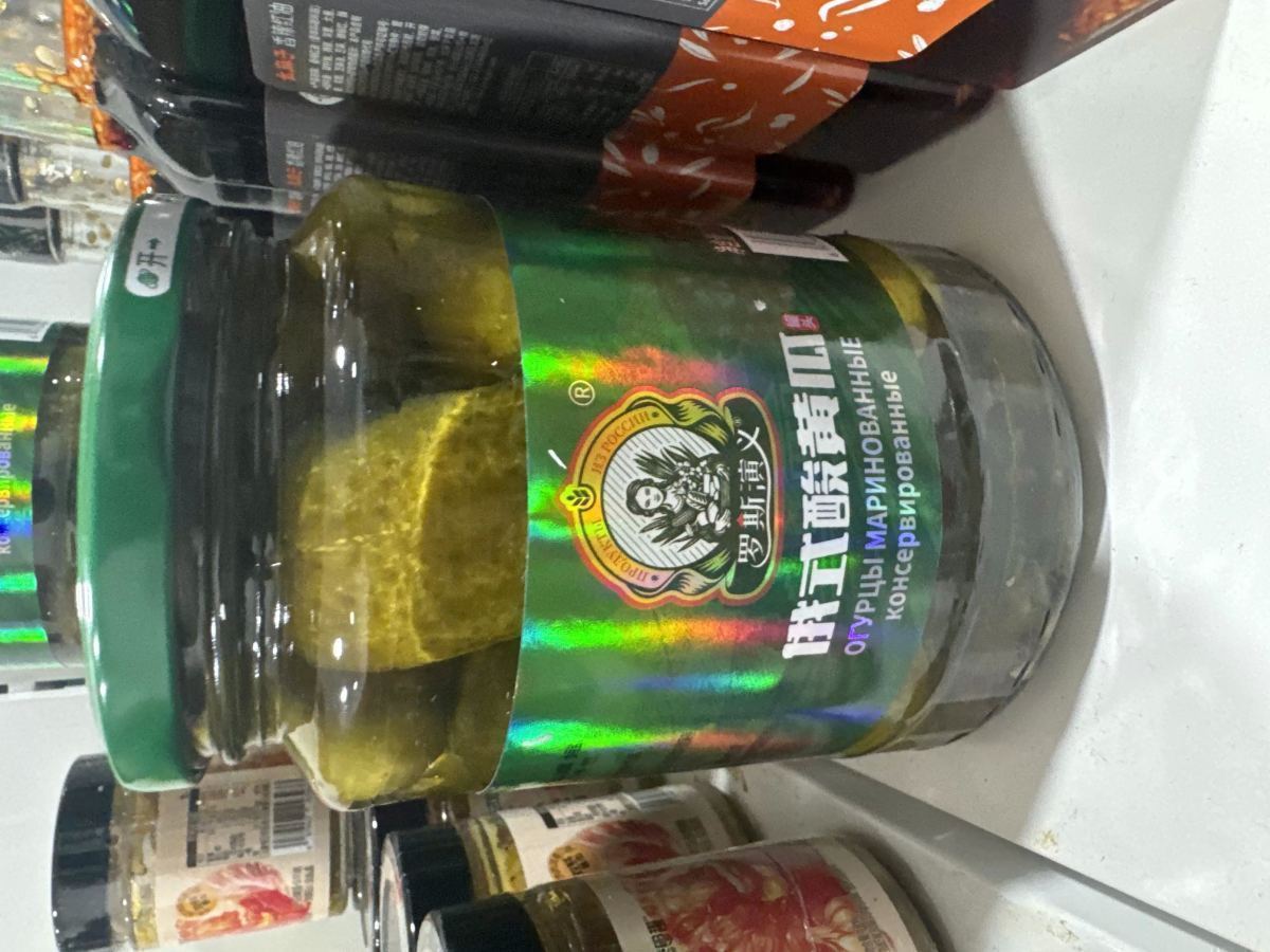俄式酸黄瓜 - 图片 1