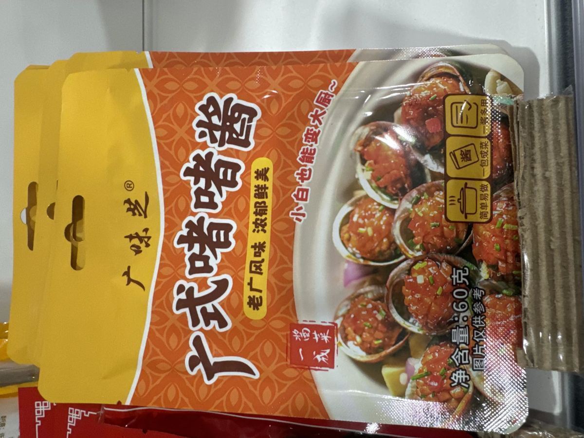 广式啫啫酱
