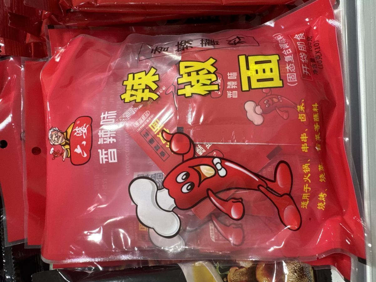 六婆辣椒面
