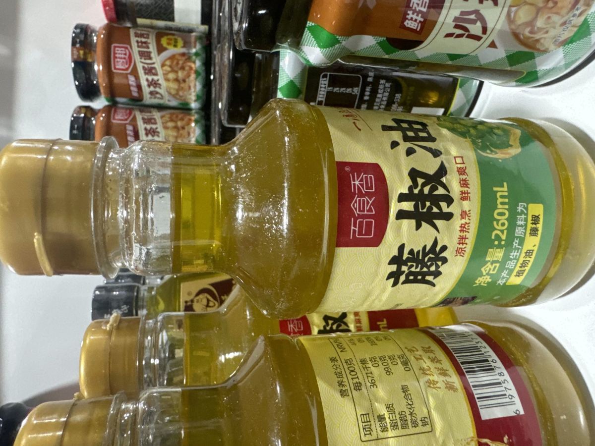 藤椒油 - 图片 1