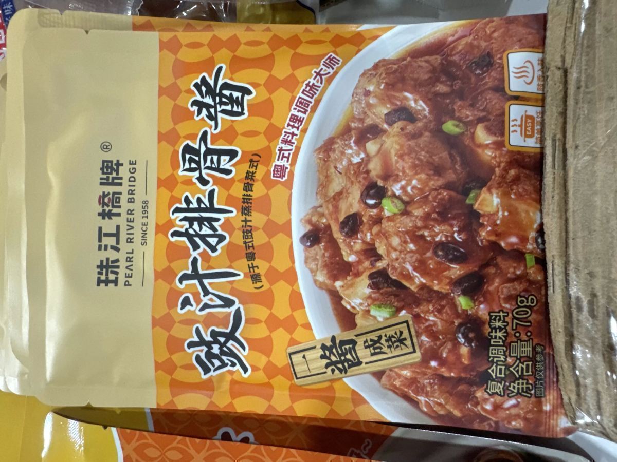 珠江豉汁排骨酱