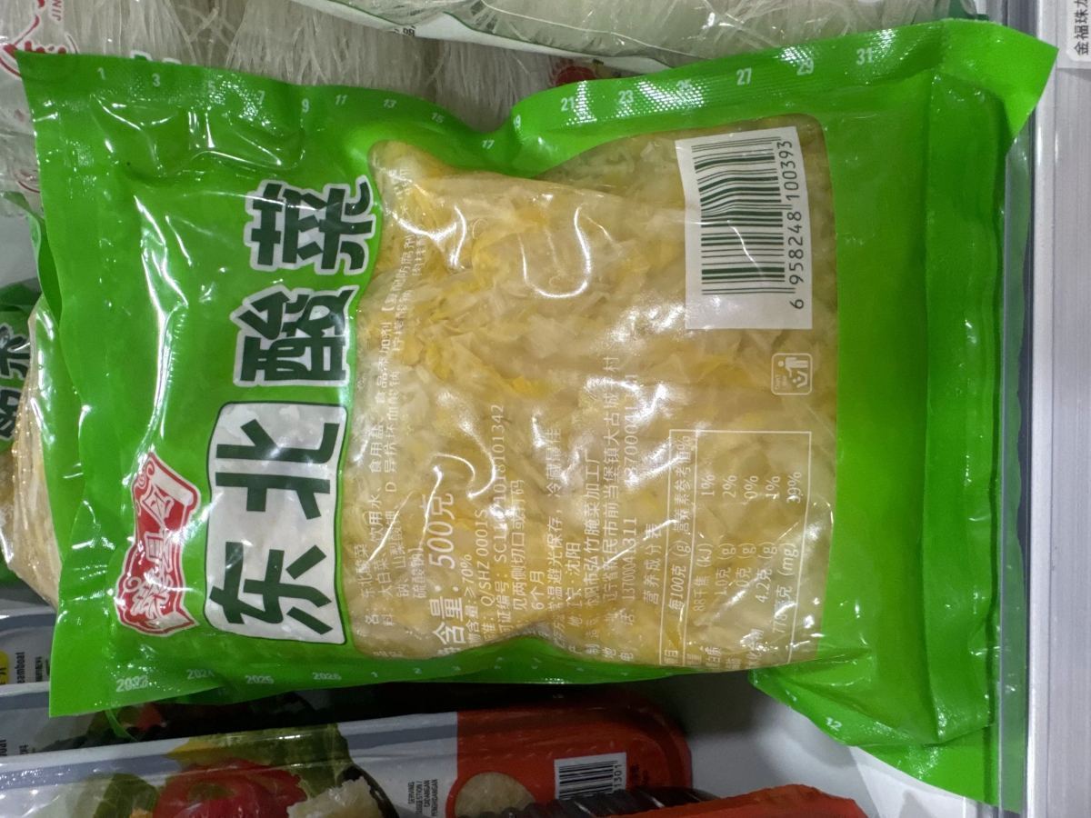 东北酸菜丝 - 图片 1