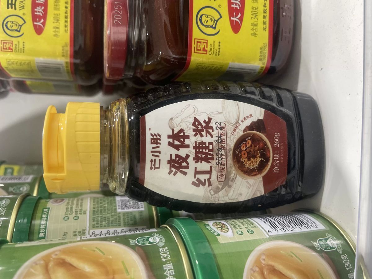 液体红糖浆