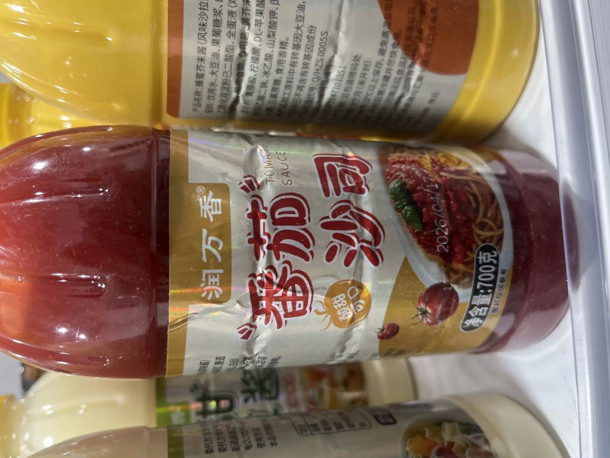 番茄酱