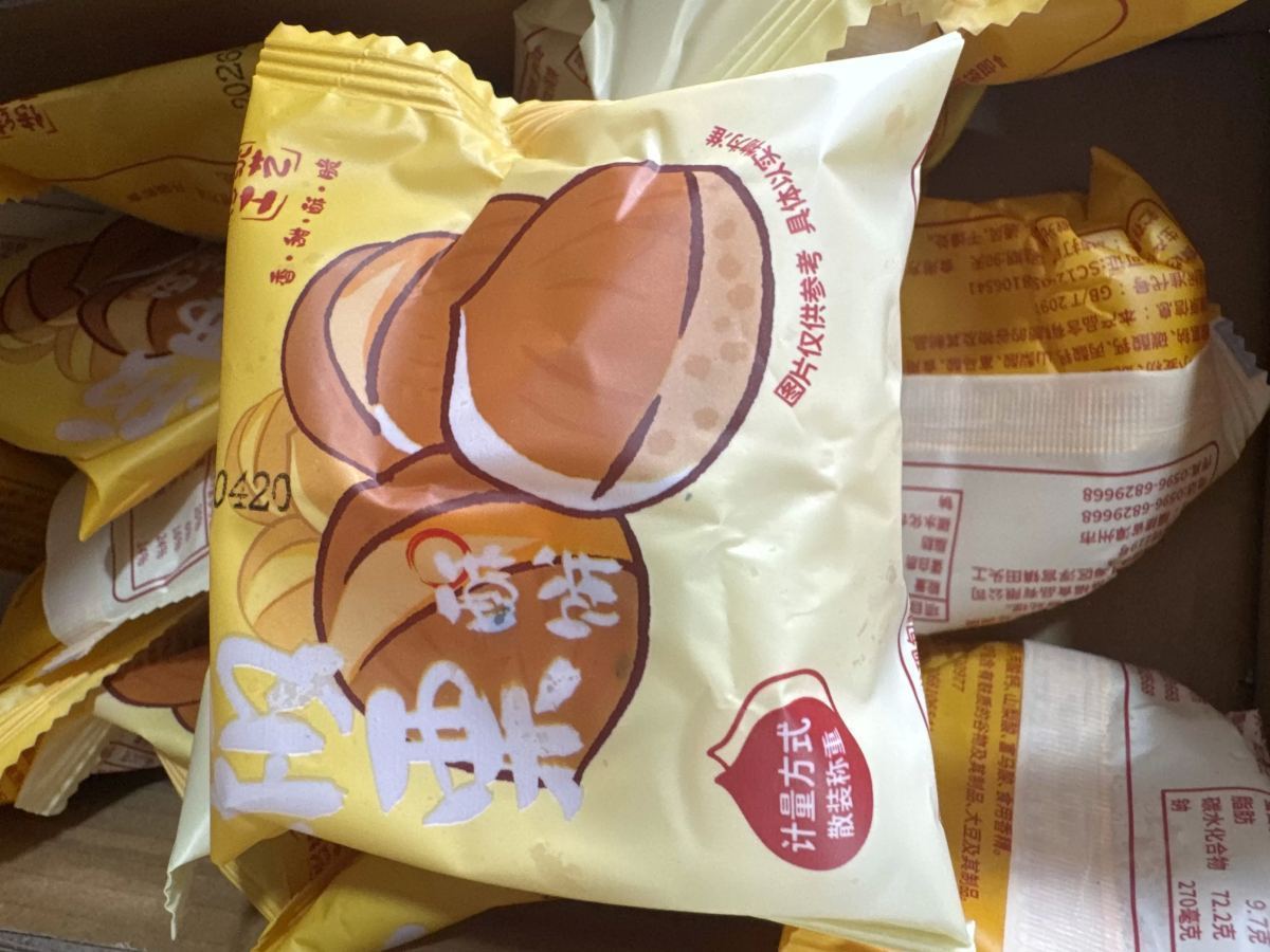 板栗饼