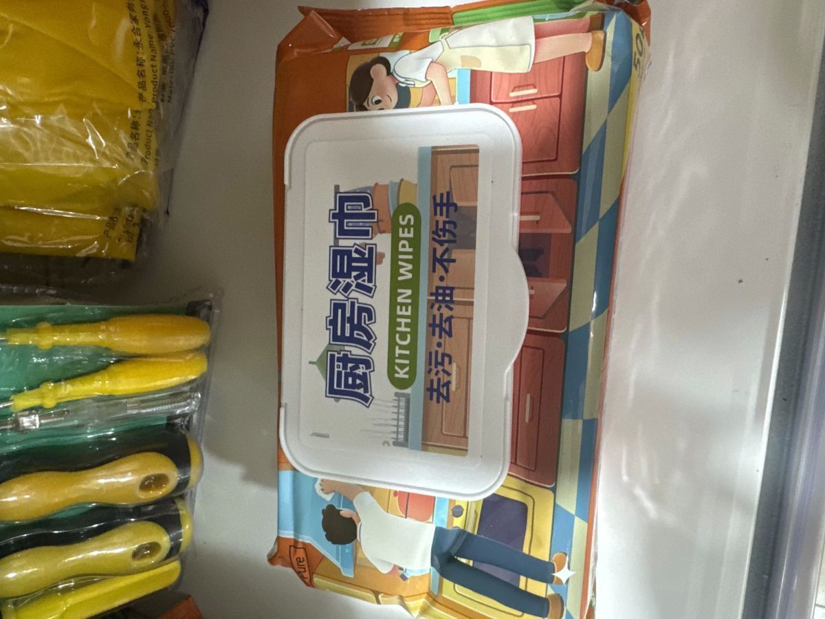 湿巾