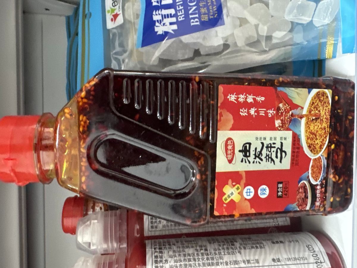 油泼辣子 - 图片 1