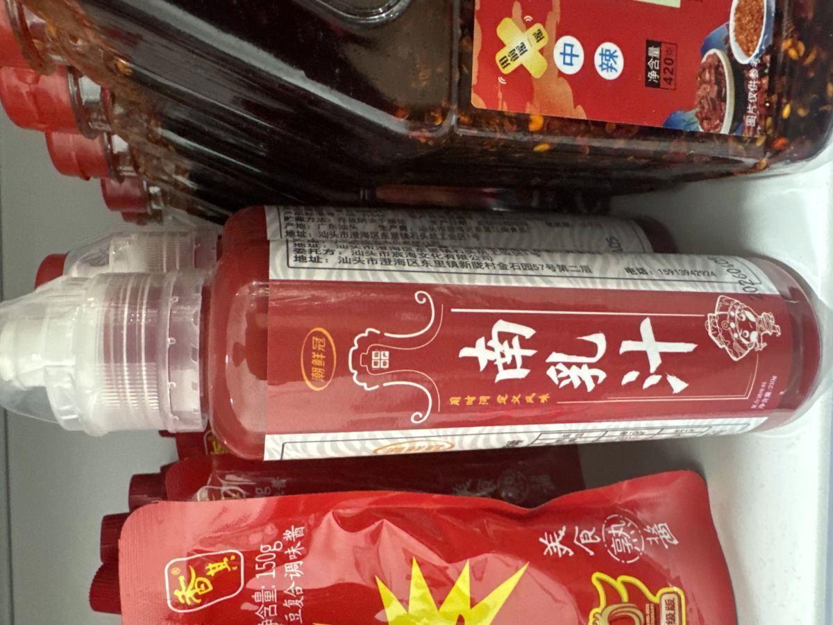 南乳汁 - 图片 1