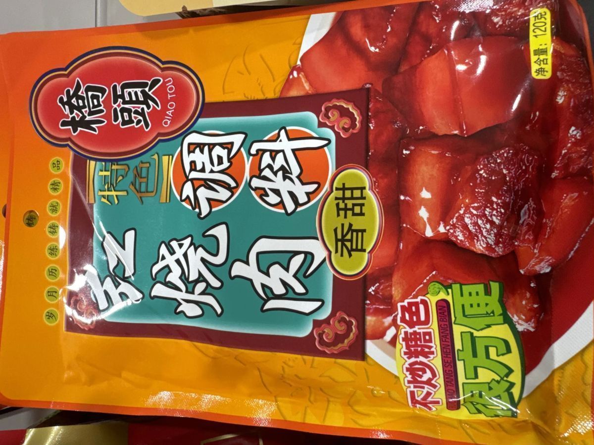 桥头红烧肉调料