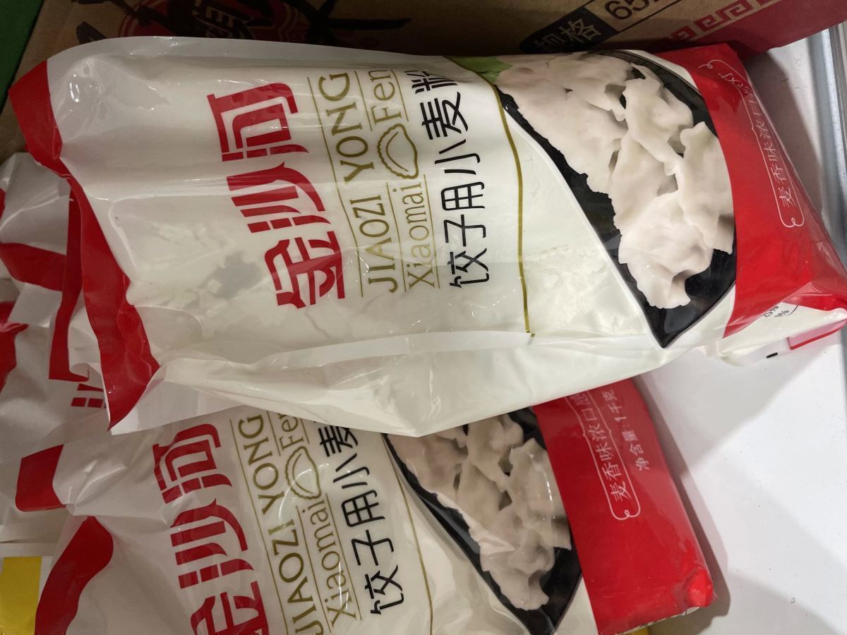 饺子用小麦粉