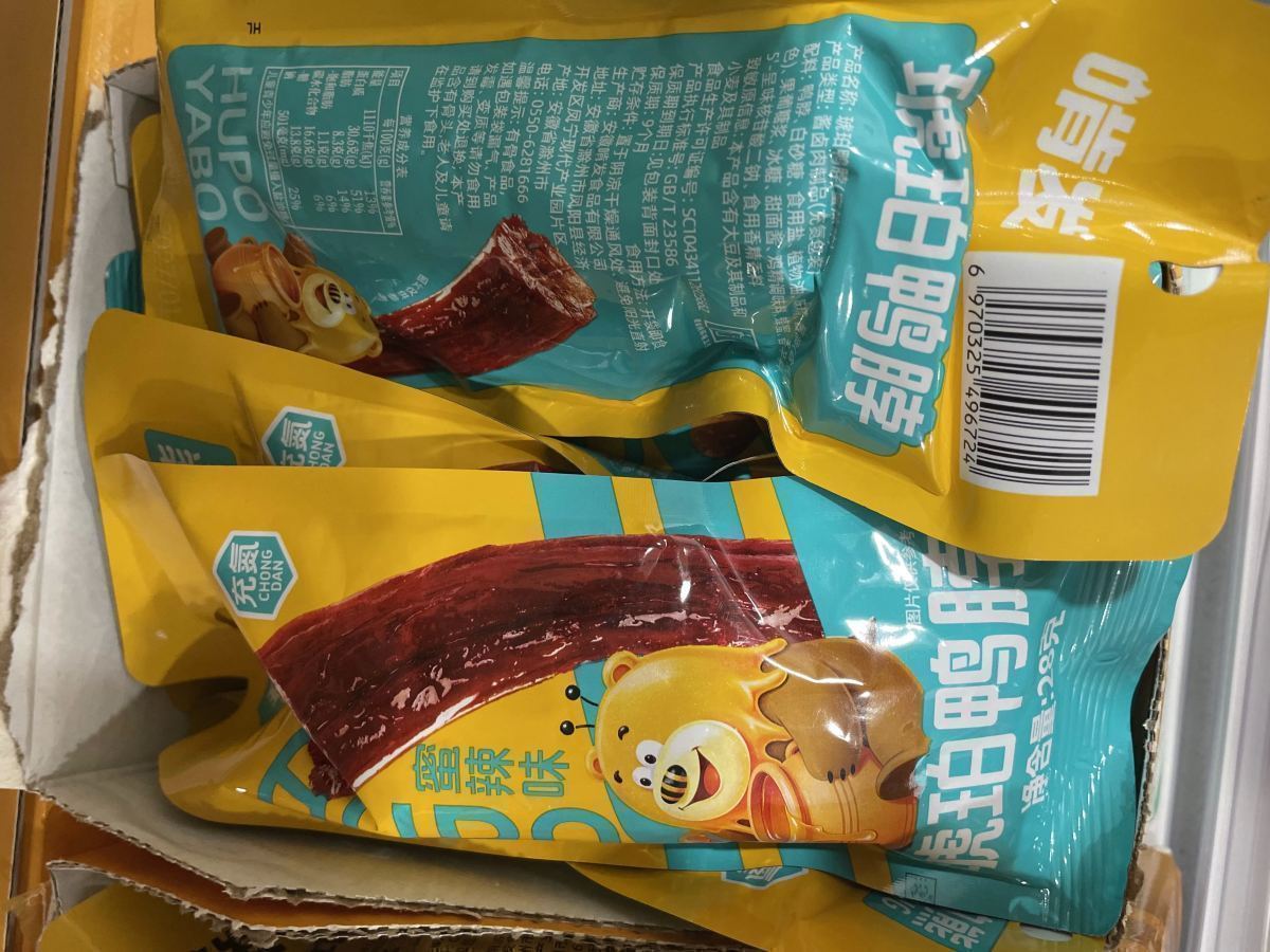 琥珀熊鸭脖（蜜辣味） - 图片 1
