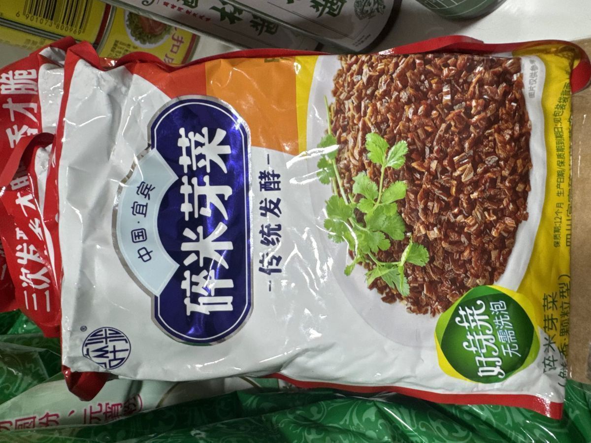 碎米芽菜 - 图片 1