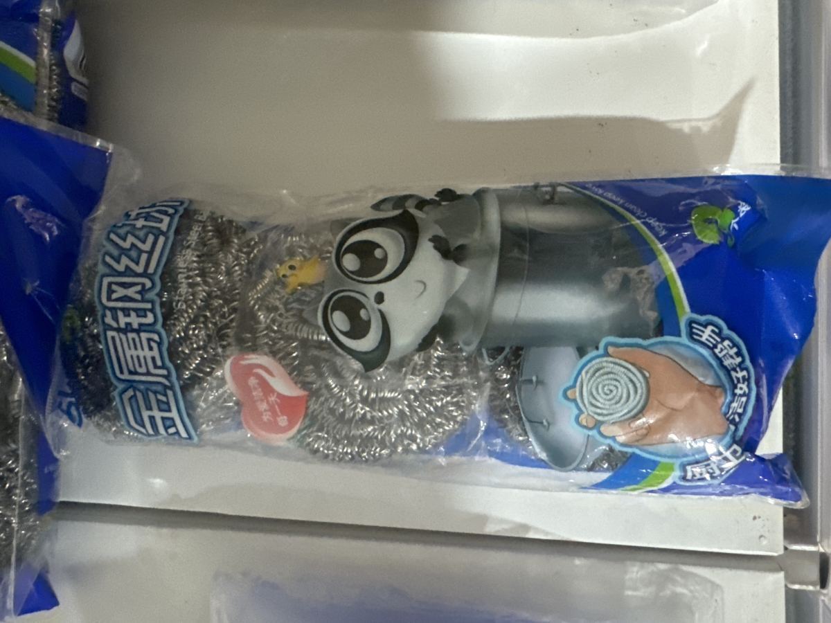 钢丝球
