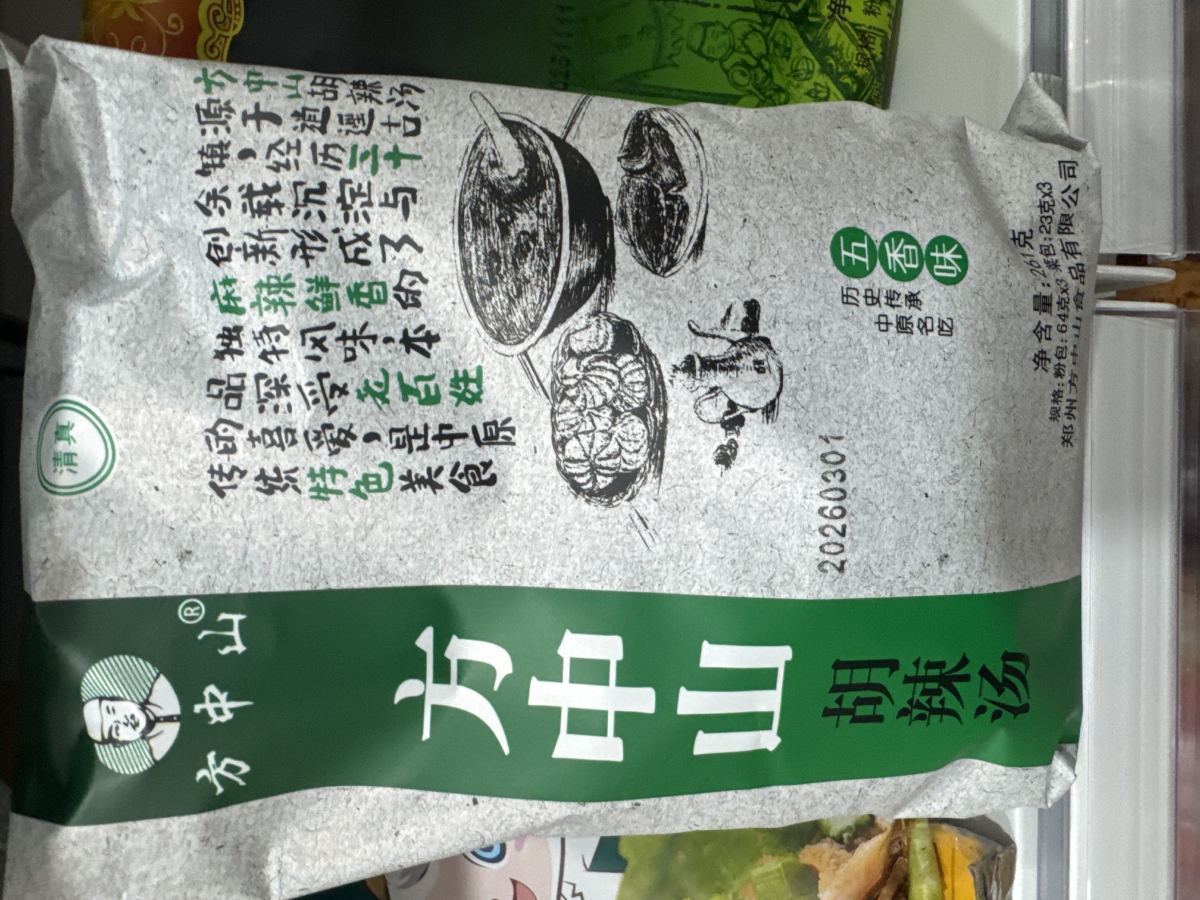 方中山胡辣汤261g（五香味）