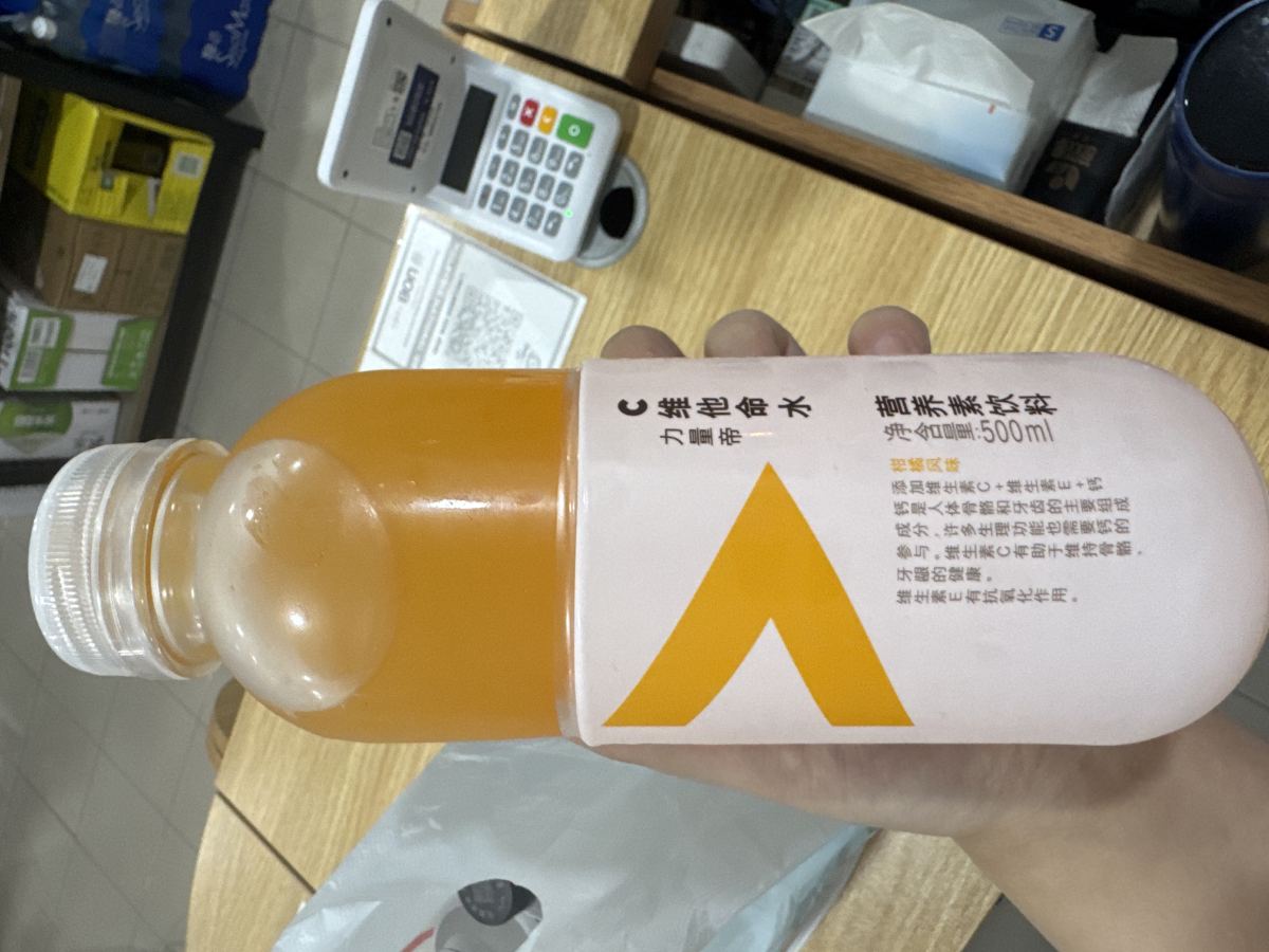 C维他命水柑橘风味