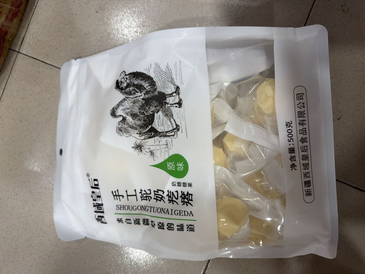 手工驼奶疙瘩