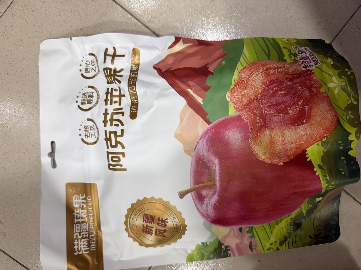 阿克苏苹果干