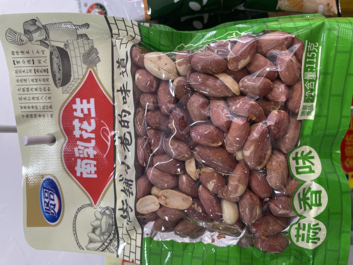 南乳花生（蒜香味）