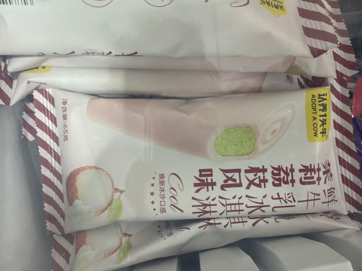 茉莉荔枝风味冰激凌