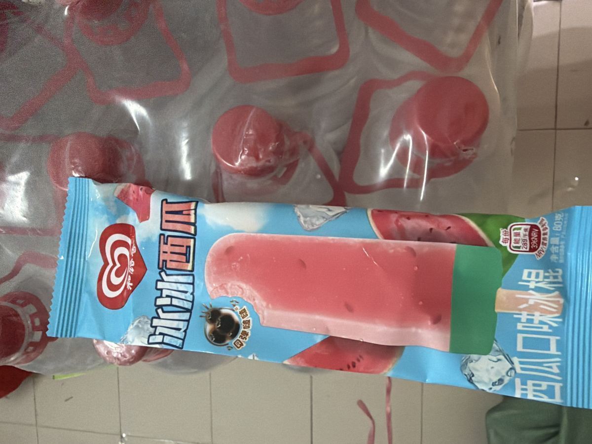 西瓜口味冰棍