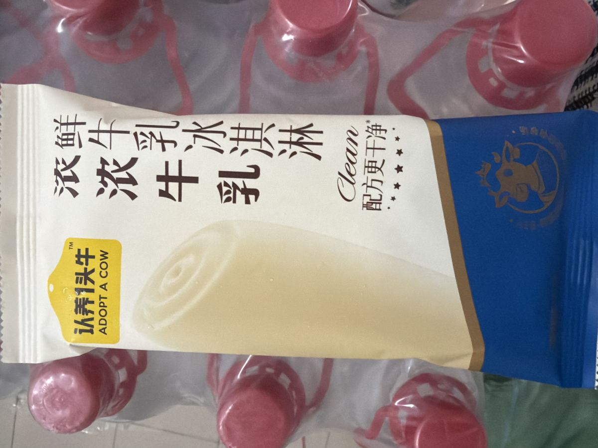浓浓牛乳冰激凌