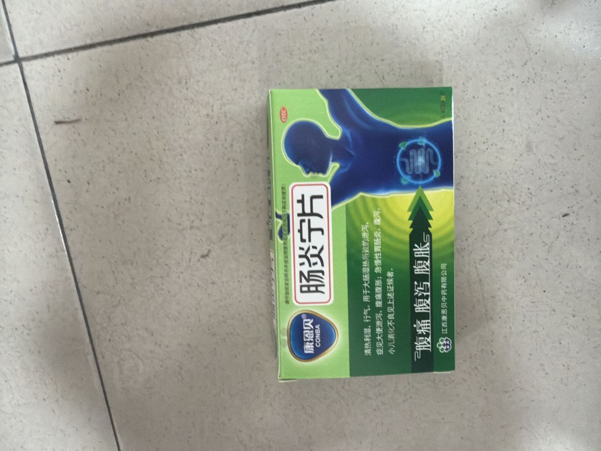 肠炎宁片
