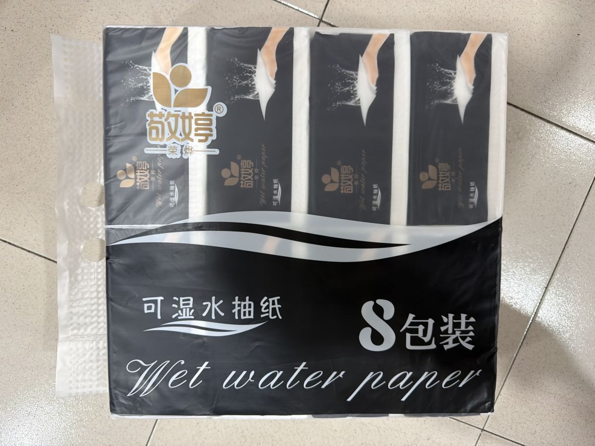 敬婷可湿水抽纸 （八包）