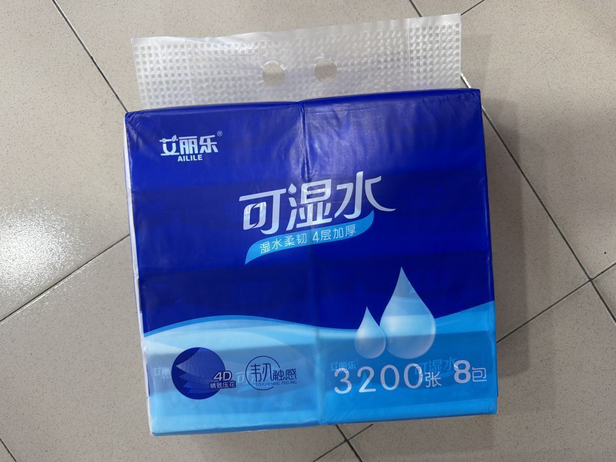 艾丽乐 可湿水抽纸 （八包）
