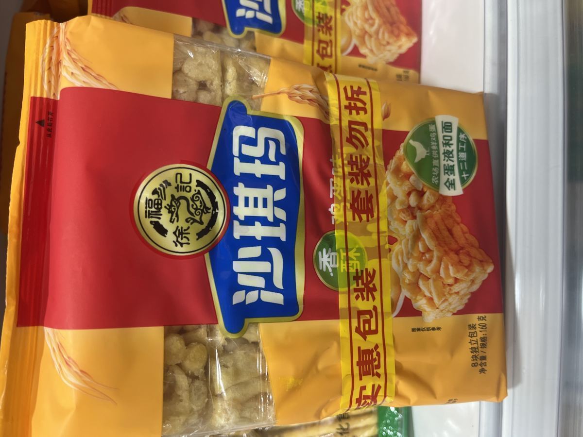 徐福记沙琪玛（320g）