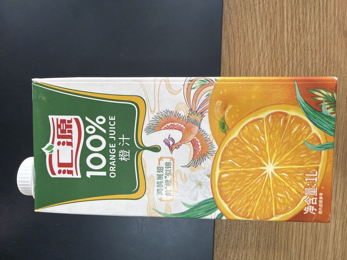 百分百橙汁