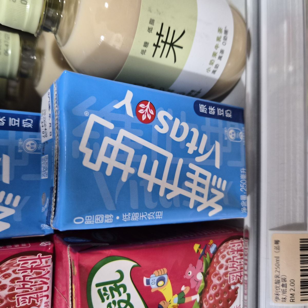 维他奶原味豆奶250ml